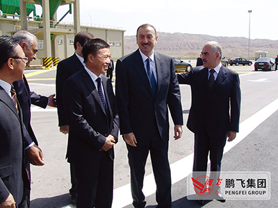 總裁王家安與阿塞拜疆總統伊利哈姆·阿利耶夫共同出席鵬飛集團承建的阿塞拜疆納希切萬水泥廠周年慶典